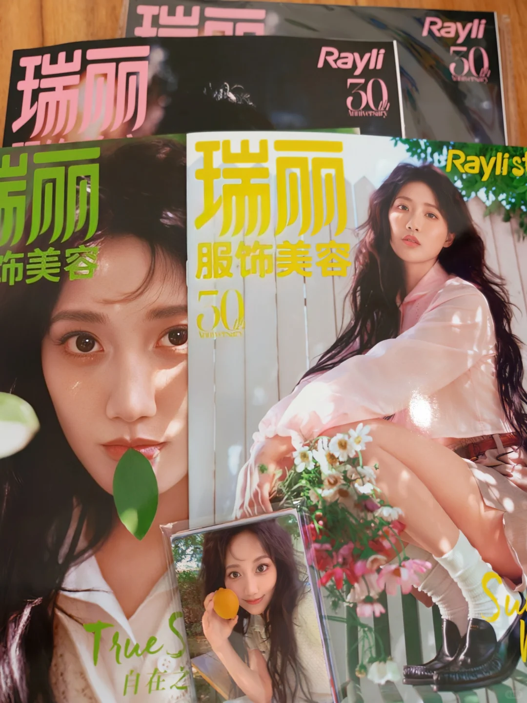 瑞丽