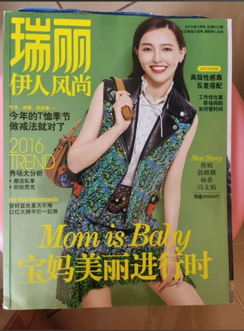 瑞丽