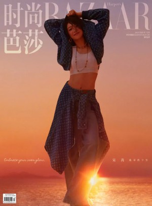 时尚芭莎